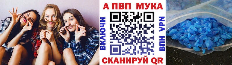 МЕГА ссылки  Котельниково  Alpha PVP Crystall  магазин   