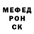 Alpha PVP крисы CK Uryel 777