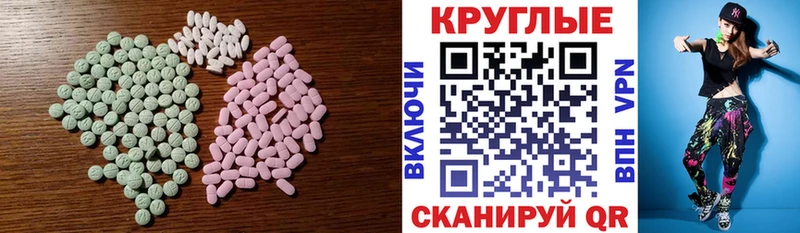 Экстази Дубай  наркошоп  Котельниково 