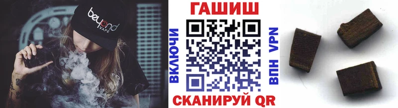 ГАШИШ 40% ТГК  Котельниково 