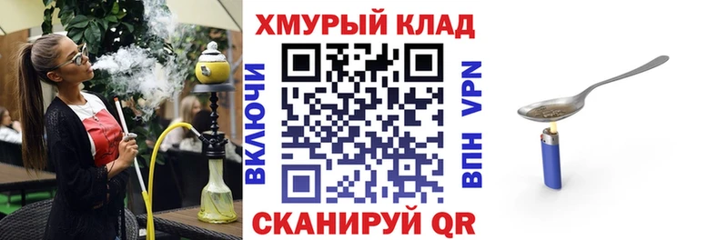 купить наркотик  Котельниково  мориарти клад  Героин Афган 