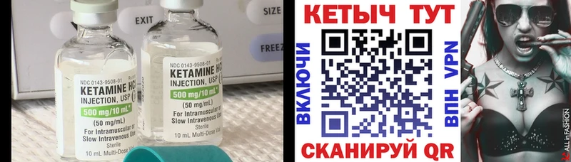 наркотики  Котельниково  КЕТАМИН ketamine 