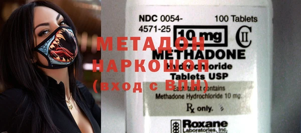 мяу мяу кристалл Баксан
