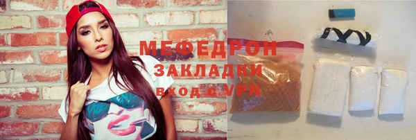 мяу мяу кристалл Баксан