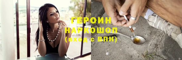 экстази Покров