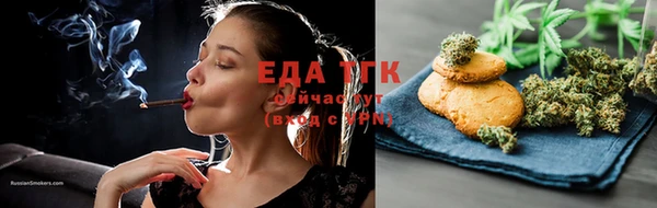 мяу мяу кристалл Баксан