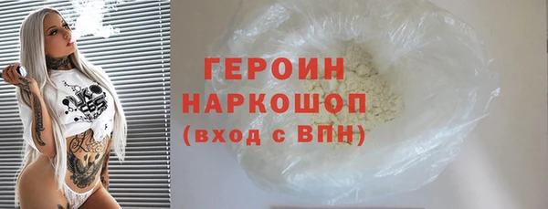 мяу мяу кристалл Баксан