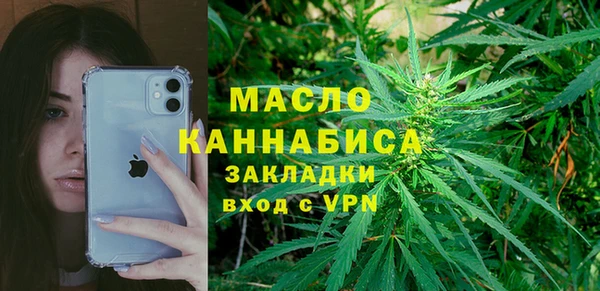 мяу мяу кристалл Баксан