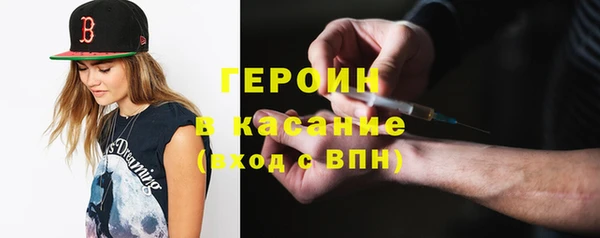 мяу мяу кристалл Баксан
