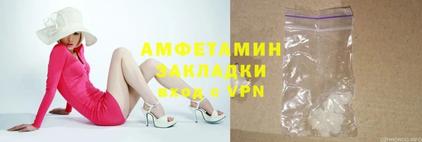 мяу мяу кристалл Баксан