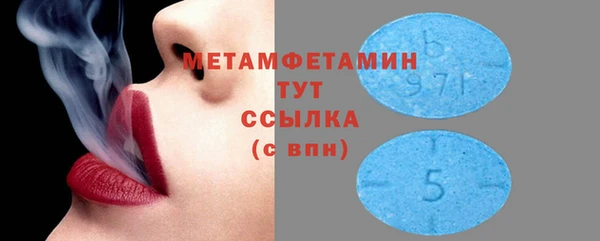 мяу мяу кристалл Баксан