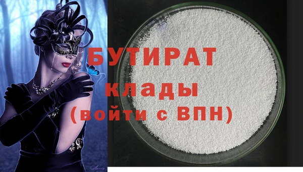 прущая мука Балахна