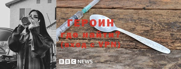 мяу мяу кристалл Баксан