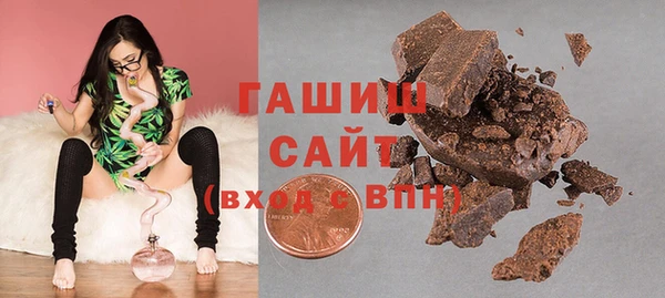 мяу мяу кристалл Баксан