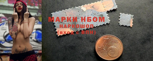 MDMA Покровск