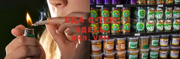 мяу мяу кристалл Баксан
