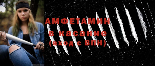 мяу мяу кристалл Баксан