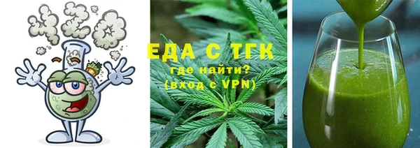 прущая мука Балахна