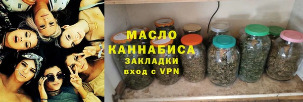 мяу мяу кристалл Баксан