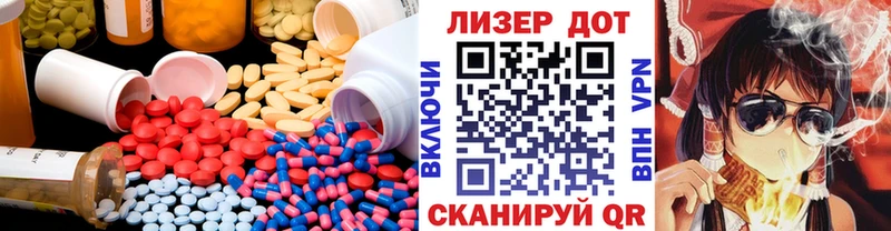 LSD-25 экстази кислота  Котельниково 