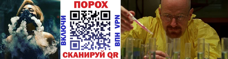 Метамфетамин кристалл Котельниково