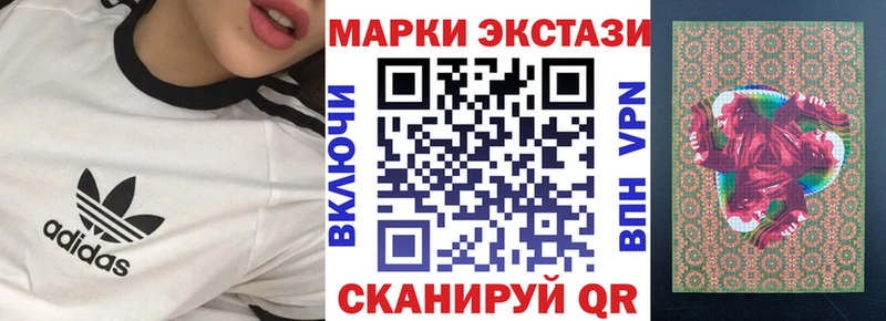 Наркотические марки 1500мкг  купить наркоту  Котельниково 
