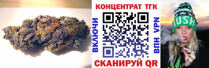 ТГК THC oil  что такое наркотик  Котельниково 