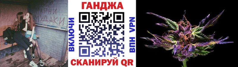 ссылка на мегу рабочий сайт  Котельниково  Конопля планчик  мориарти формула  где найти  